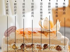 -蜜思琪蛋糕(民生路店)