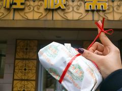 门面-桂顺斋(西花市店)