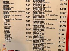菜单-坤记煲仔小菜(西环店)