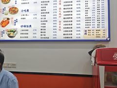 -福海面馆(阳曲店)