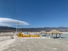-盐湖景区