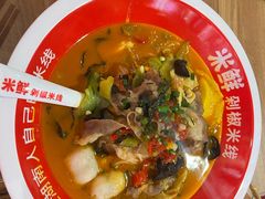 -米鲜剁椒米线(梅溪湖店)