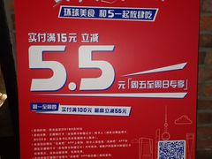 -双燕楼·手工馄饨·汤面小吃(世纪汇店)