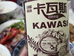 -尔力新疆丸子汤(北屯店)