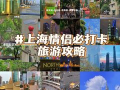 -外滩8号 whisky bar(金延大厦店)