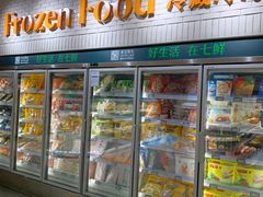 -七鲜超市(通州ONE店)