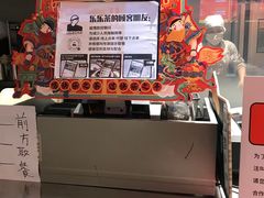 -LELECHA乐乐茶(美罗城店)
