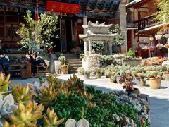 -寂照庵