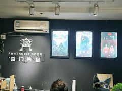 -奇门密室(五一新干线店)