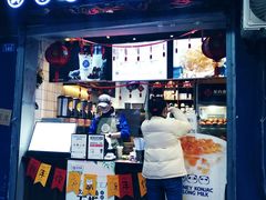 门面-茶百道(蜀汉路店)