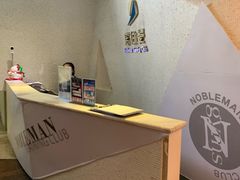 -CLASS国际公馆诺伯曼超越运动会馆