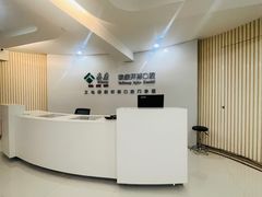 -泰康拜博口腔(义乌旗舰店)