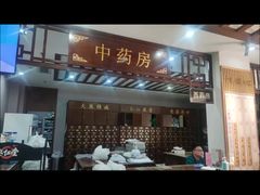 -深圳安仁堂中医·推拿按摩·肩颈调理