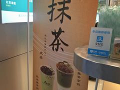 -1点点(爱华店)