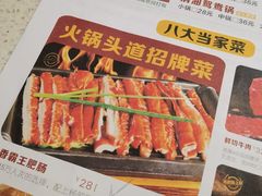 -杨肥肠小火锅(新桥店)