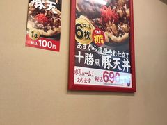 -天丼‧天妇罗盖饭(天神店)