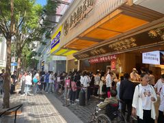 -嘉华鲜花饼·现烤(昆明老街店)