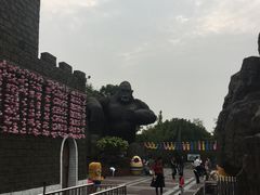 -自然谷恐龙园