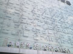 -红星美凯龙北京至尊MALL(东四环中路店)