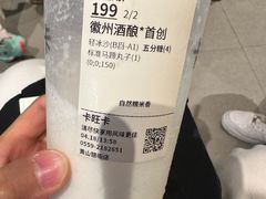 -卡旺卡(黄山银街店)