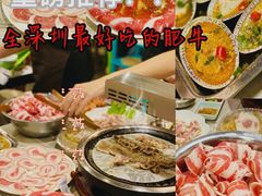 胡哥烤肥牛-胡哥烤肥牛(车公庙店)