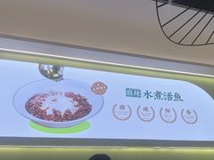 -川人百味(亿合城店)