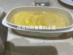 -海底捞大排档火锅(打浦路店)