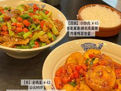 -潇湘阁(望京SOHO店)