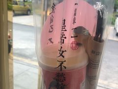 -桃梨花香(柳工颐华城店)