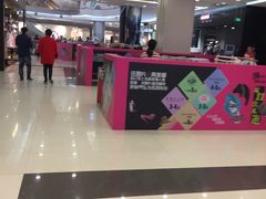 -凯德广场(学府店)