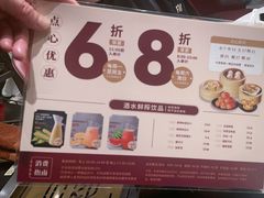 -稻香海鲜饭店(第一国际店)