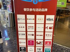 -万达广场(北京槐房店)