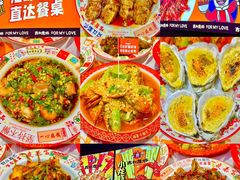 -吉利龙虾·新派海鲜烧烤