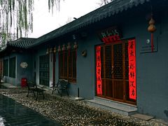 -碑林公园