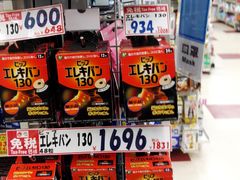 -大国药妆(えびすダイコク店)