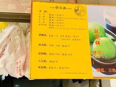 -龙凤祥(正仪老街店)