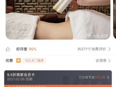 -裕和堂中医推拿艾灸(太古汇臻品店)