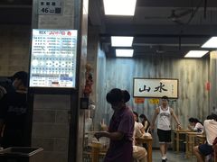 -山水肠粉(盐田店)