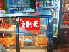 -富正毅三下锅连锁(三店)