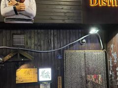 -半藏居酒屋(香港花园店)