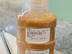瓶装真味港式冻奶茶-赏饮·WILL TEA