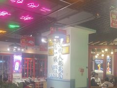 大堂-蛙一刀·麻椒鱼火锅(金仙桥店)