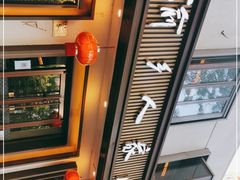 -渝乡人家(和平里店)