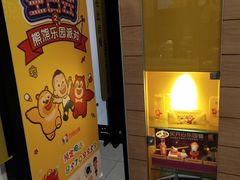 -麦当劳(仙林亚东城得来速店)
