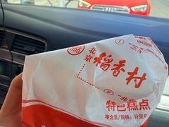 -北京稻香村(白纸坊店)