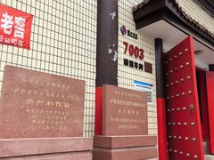 -泸州老窖景区