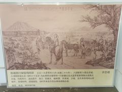 -鸡鸣驿城