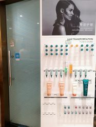 -时尚殿堂hair salon