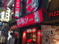 -一兰拉面(梅田阪急东通店)