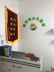 -童安堂小儿推拿